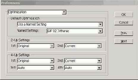 Диалоговое окно Preferences раздел Optimization